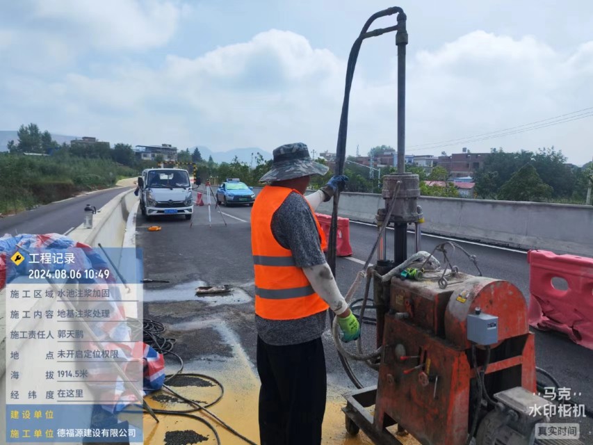 白城地基沉降注浆加固材料有哪些