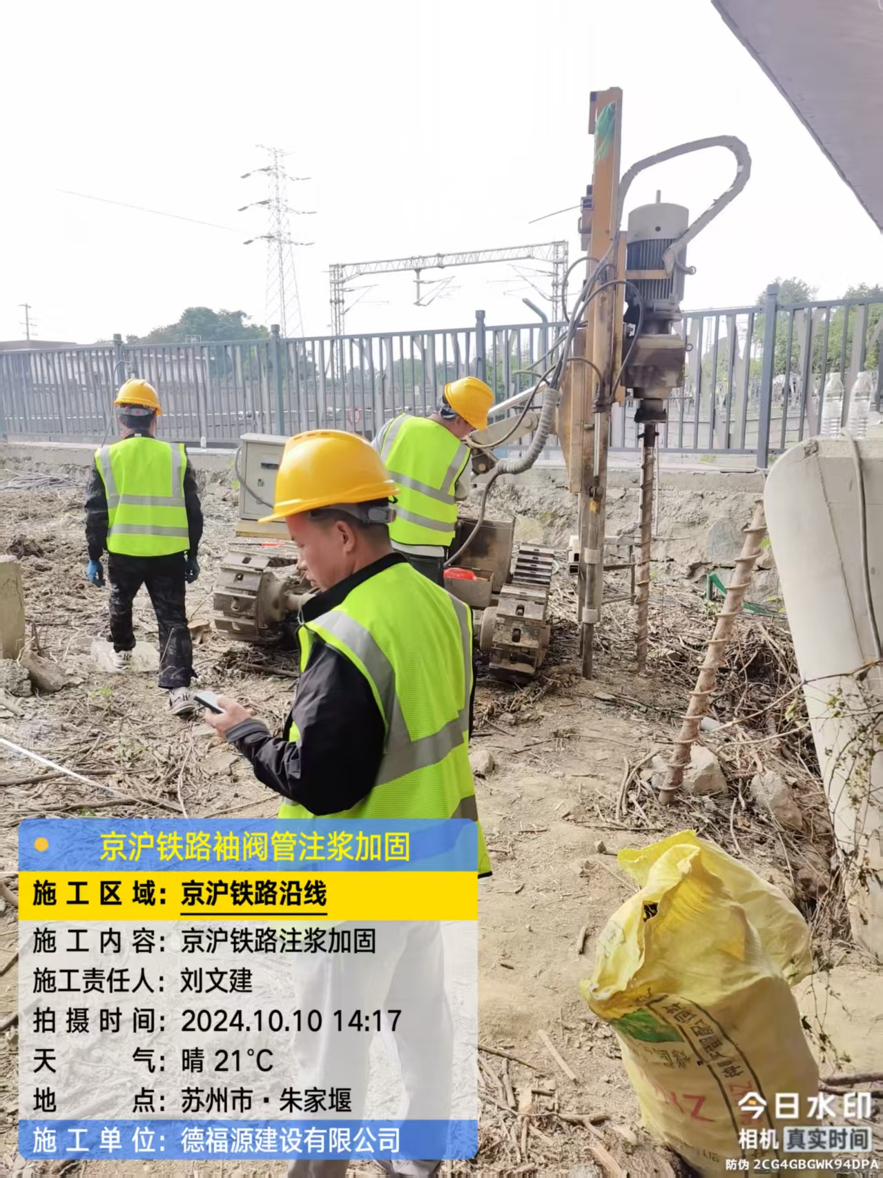 白城袖阀管注浆工艺