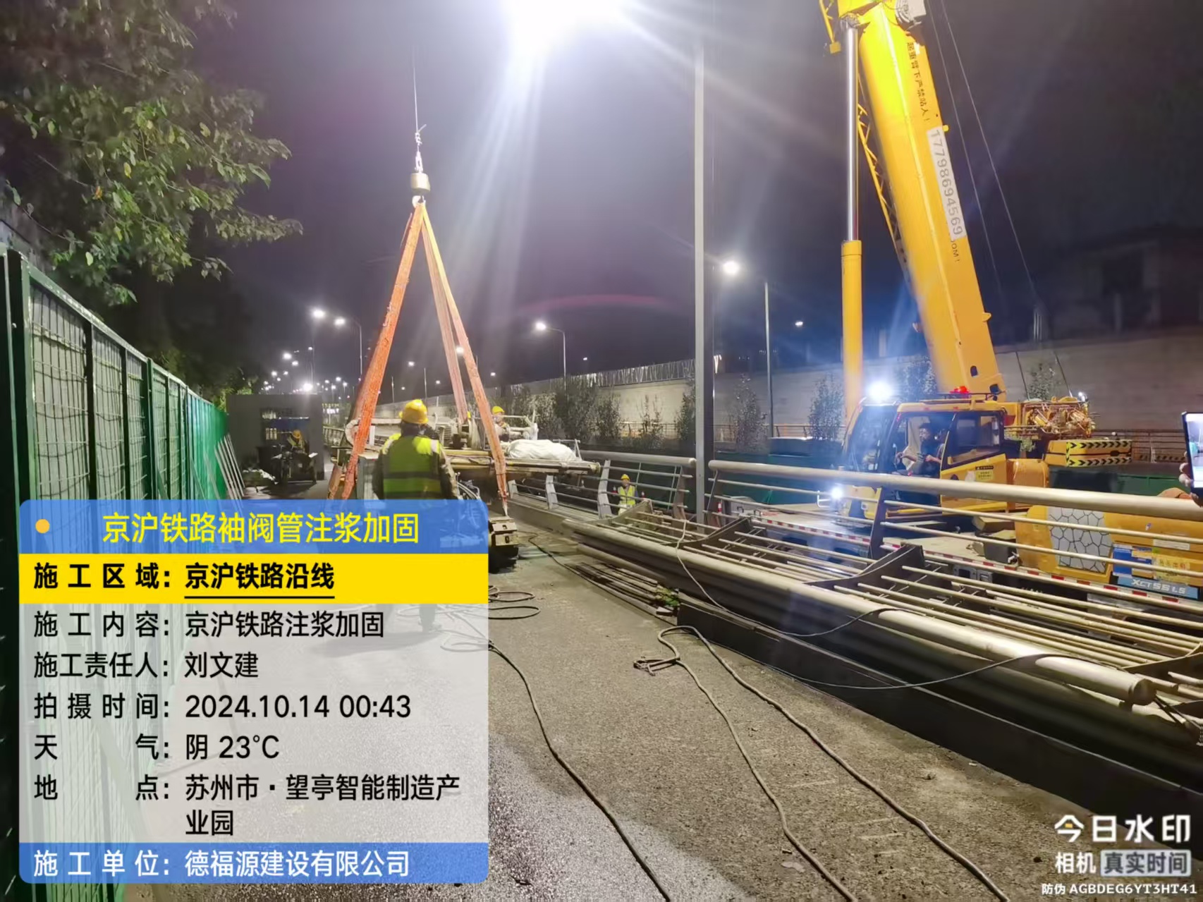 白城厂房地面沉降加固办法